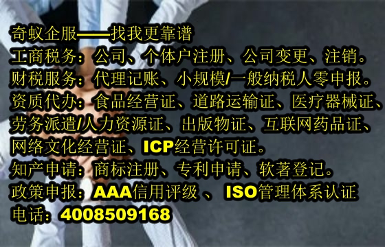  广东<a href='https://www.sdqiyi.com/'>食品经营许可证</a>申请攻略：专业服务指南