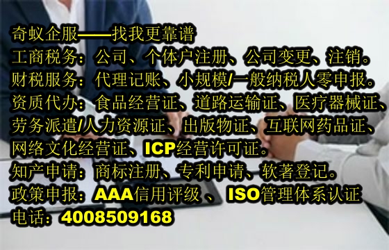 专业助力企业成长——详谈宁夏软件著作权登记