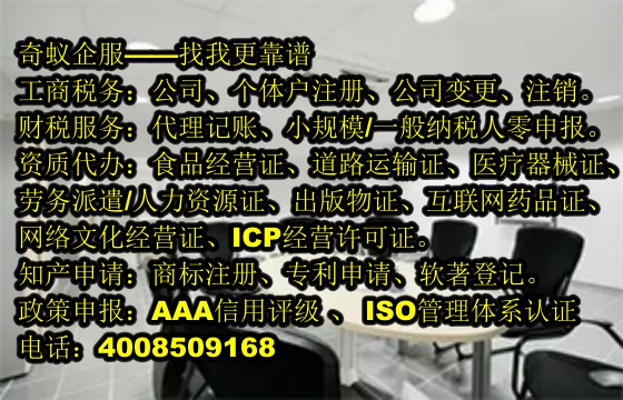 山西专业会计代账服务让企业财务无忧