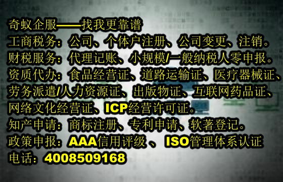 河北<a href='https://www.sdqiyi.com/'>ISO管理体系认证</a>的重要性及其在我公司优势体现