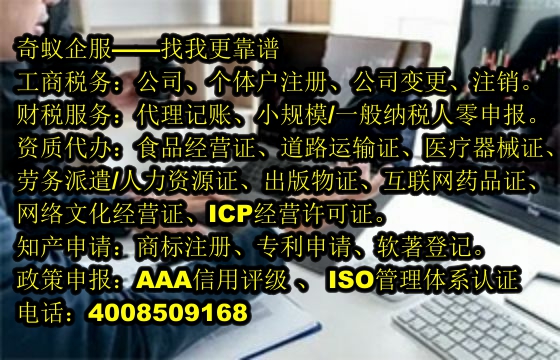 专注品质升级，助力企业腾飞——延安<a href='https://www.sdqiyi.com/'>ISO管理体系认证</a>之我们如此专业