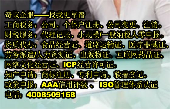 专业指导：解析湖南<a href='https://www.sdqiyi.com/'>商标变更</a>过程及我公司服务亮点