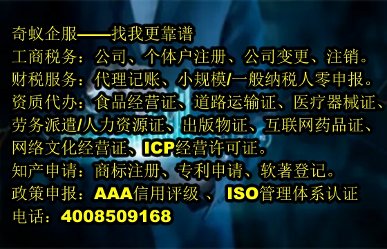  辽宁省<a href='https://www.sdqiyi.com/'>跨境劳务经营许可证</a>申请攻略及公司优质服务介绍