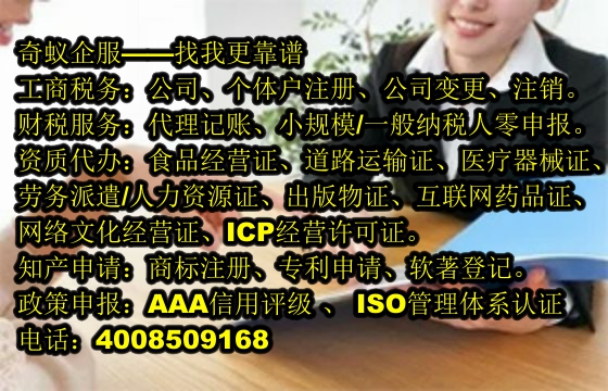 四川<a href='https://www.sdqiyi.com/'>发明<a href='https://www.sdqiyi.com/'>专利申请</a></a>——助力企业创新发展之路
