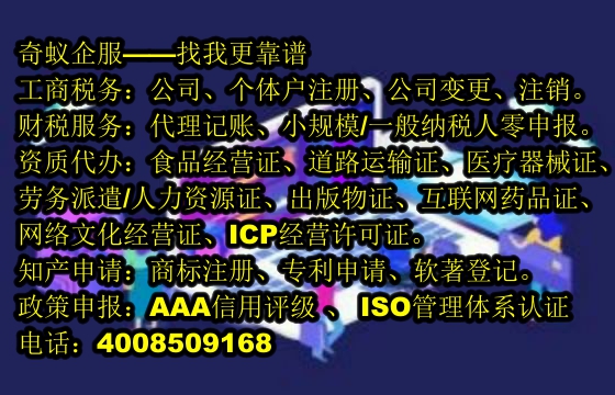 湖北省颁发劳务派遣许可详解及我公司服务特色