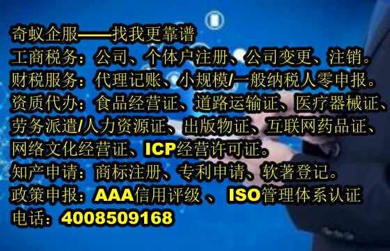 高效拿证，专业服务——详解山东<a href='https://www.sdqiyi.com/'>网络文化经营许可证</a>办理