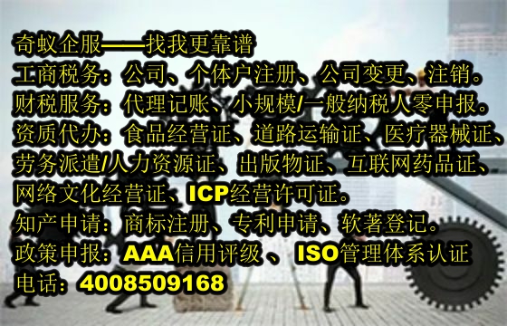 广西<a href='https://www.sdqiyi.com/'>实用新型<a href='https://www.sdqiyi.com/'>专利申请</a></a>解析及我公司服务优势