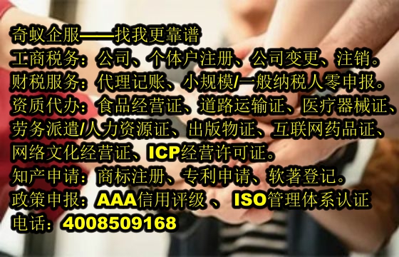 企业转型新选择：南充专业<a href='https://www.sdqiyi.com/'>公司注销</a>服务，助您轻松完成