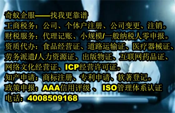 专业高效，量身定制——宁夏<a href='https://www.sdqiyi.com/'>代理记账</a>为您解忧