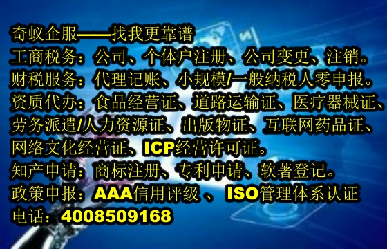 专业指导，“无忧”办理延伸州<a href='https://www.sdqiyi.com/'>第三类易制毒化学品运输备案</a>