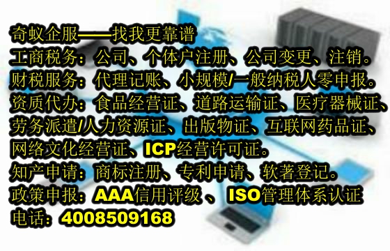 江苏旅行社资质获取——专业信赖之旅