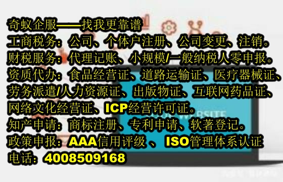 天津保安服务公司顺利取得天津市公安局核发的<a href='https://www.sdqiyi.com/'>保安服务经营许可证</a>