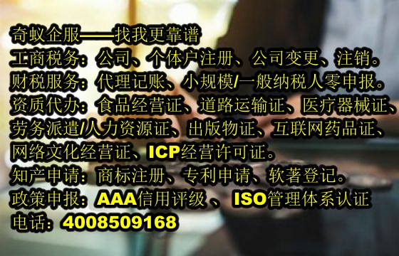 郑州专业处理河南<a href='https://www.sdqiyi.com/'>商标驳回复审</a> —— 法律护航您的品牌之路