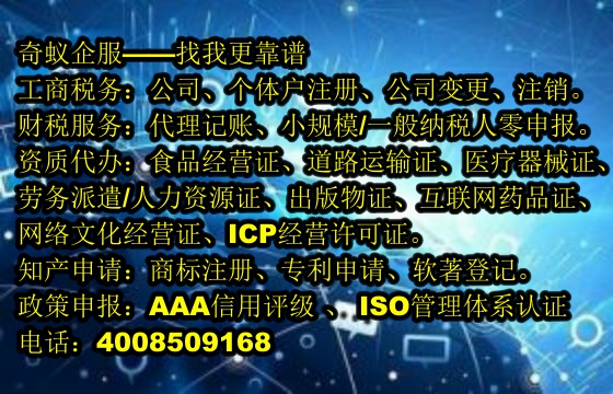 快速办理！长沙专业公司助力您轻松获取湖南<a href='https://www.sdqiyi.com/'>网络文化经营许可证</a>
