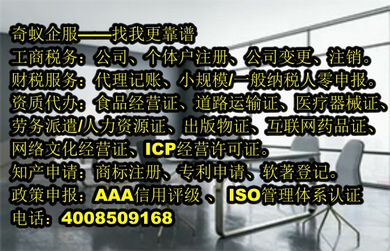 浙江企业提升信用的秘诀——探索<a href='https://www.sdqiyi.com/'>AAA信用评级</a>的价值与应用
