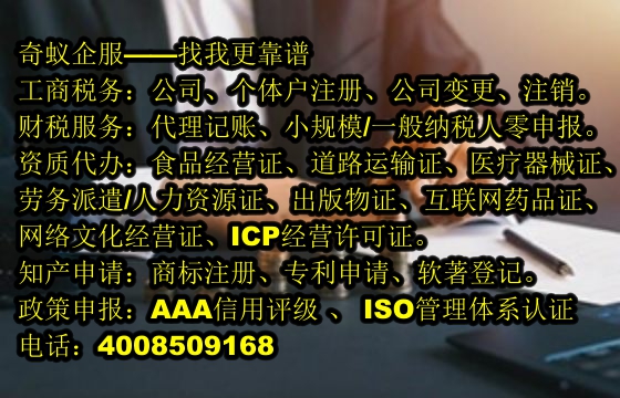 广西企业必看：如何轻松获取<a href='https://www.sdqiyi.com/'>网络文化经营许可证</a>