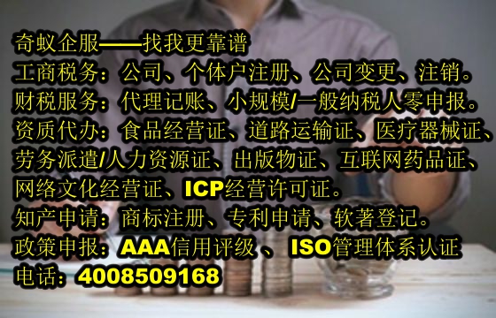 吉林<a href='https://www.sdqiyi.com/'>第三类易制毒化学品运输备案</a>专业服务