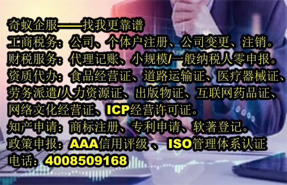 获取湖南<a href='https://www.sdqiyi.com/'>医疗器械二类经营备案证</a>的必备攻略
