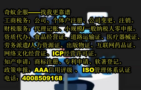  新乡市公安机关网络安全保卫工作全面展开——我公司助力企业顺利完成备案