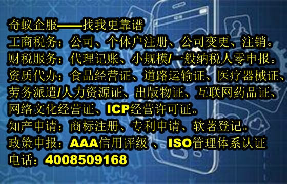 新疆<a href='https://www.sdqiyi.com/'>发明<a href='https://www.sdqiyi.com/'>专利申请</a></a>：助力企业创新发展的专业服务