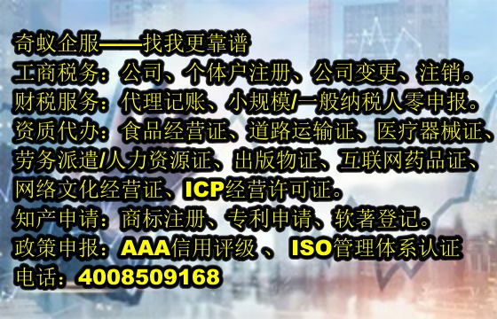 辽宁企业必看！如何轻松获取<a href='https://www.sdqiyi.com/'>网络文化经营许可证</a>