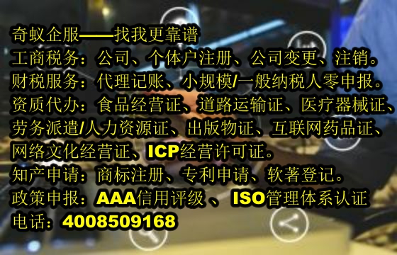湖北<a href='https://www.sdqiyi.com/'>道路运输许可证</a>办理攻略及公司服务优势