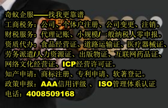 杭州地区软件质量综合评估报告