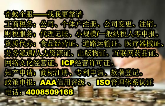  深入解析四川<a href='https://www.sdqiyi.com/'>危险废物经营许可证</a>攻略及我公司服务优势