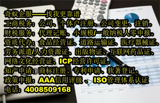 江苏商家申请<a href='https://www.sdqiyi.com/'>娱乐场所经营许可证</a>全攻略