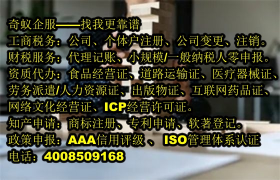  安徽<a href='https://www.sdqiyi.com/'>公司注销</a>代办服务指南