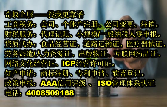 河北<a href='https://www.sdqiyi.com/'>人力资源许可证</a>办理攻略及我公司优势解读