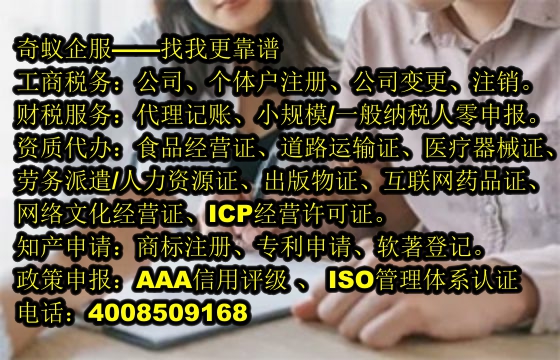 青岛软件产品质量权威检验报告解析——专业保障，高效护航