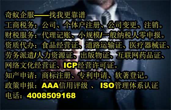 企业声誉的黄金标准：<a href='https://www.sdqiyi.com/'>AAA信用评级</a>的奥秘