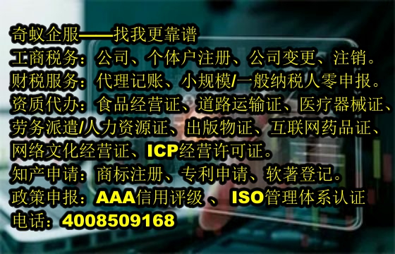 江西办理<a href='https://www.sdqiyi.com/'>网络文化经营许可证</a>的必备攻略