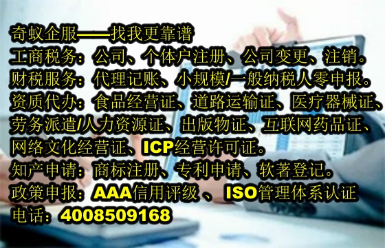 企业成长必备——全方位解读宁夏<a href='https://www.sdqiyi.com/'>公司注销</a>服务