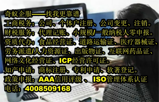  新乡市软件质量检测分析报告