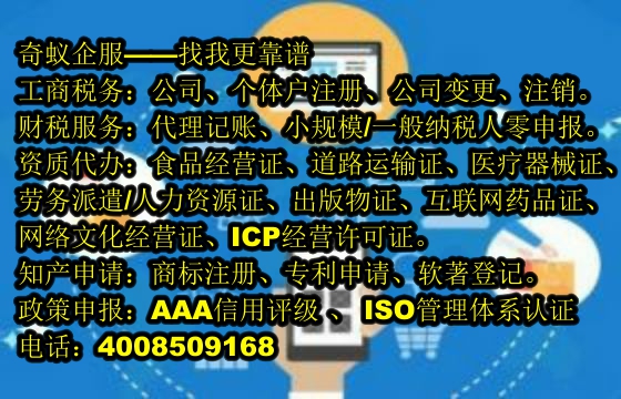 河南地区企业获取<a href='https://www.sdqiyi.com/'>区块链资质许可证</a>全攻略