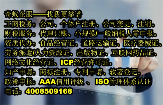 山西省企业必看深入了解<a href='https://www.sdqiyi.com/'>ISO管理体系认证</a>及我公司优势