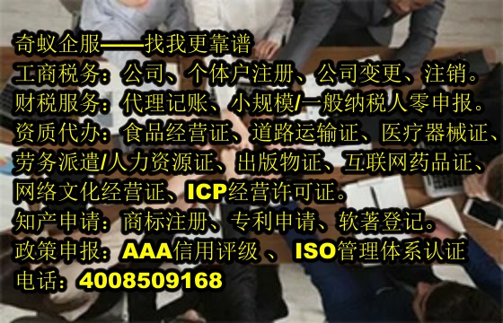 办理云南<a href='https://www.sdqiyi.com/'>人力资源许可证</a>的重要性及我公司服务特色