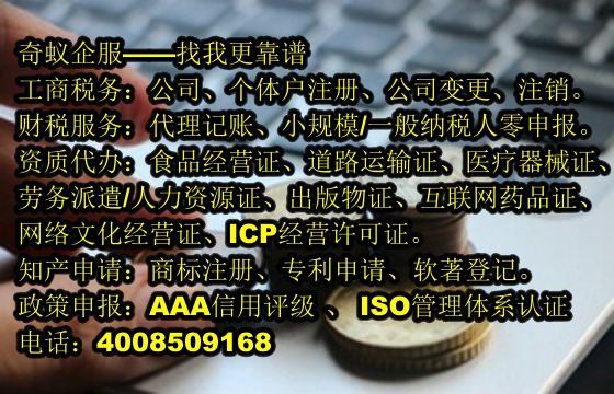  海南省办理<a href='https://www.sdqiyi.com/'>危化品经营许可证</a>的专业选择