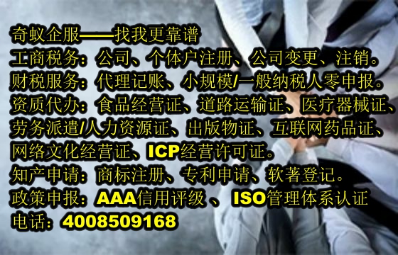 浙江<a href='https://www.sdqiyi.com/'>商标转让</a>全程服务指南