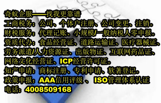 朝阳企业如何借助<a href='https://www.sdqiyi.com/'>400电话</a>提升品牌形象