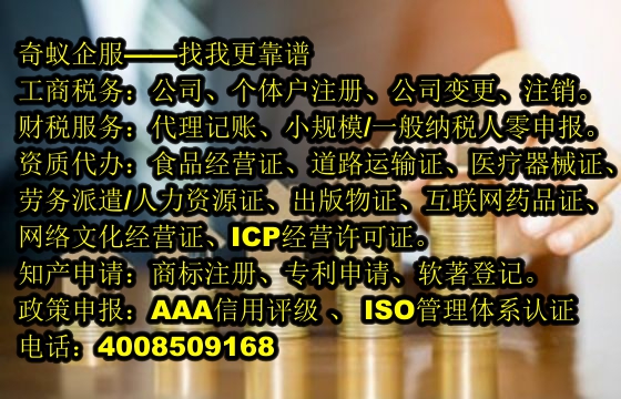 泰安市烟草经营权手续一站式办理服务