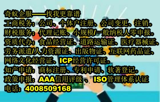 专业解读贵州省拍卖行业许可证办理全攻略