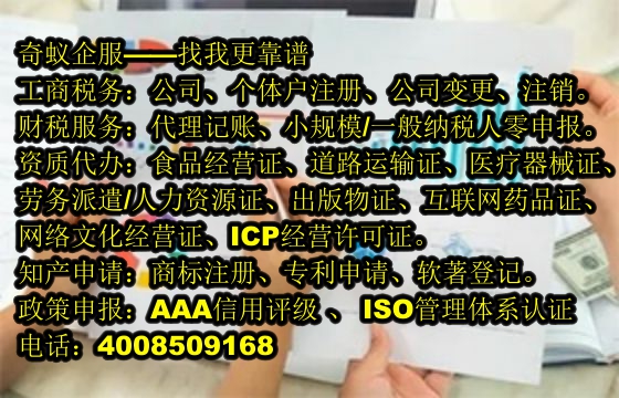 遵义市<a href='https://www.sdqiyi.com/'>娱乐场所经营许可证</a>办理攻略——公司一站式服务解析