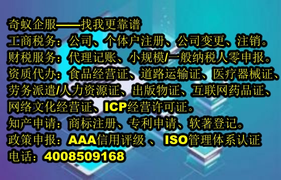深度解析：专业广东<a href='https://www.sdqiyi.com/'>ISO管理体系认证</a>服务——引领行业品质新风向