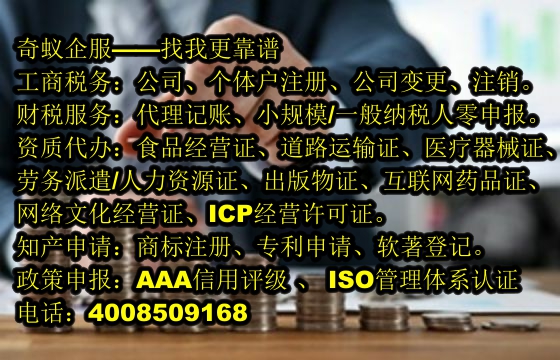  江西<a href='https://www.sdqiyi.com/'>出版物经营许可证</a>的办理流程及我公司优势
