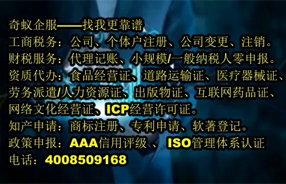 鸡西市<a href='https://www.sdqiyi.com/'>第三类易制毒化学品运输备案</a>一站式服务解决方案