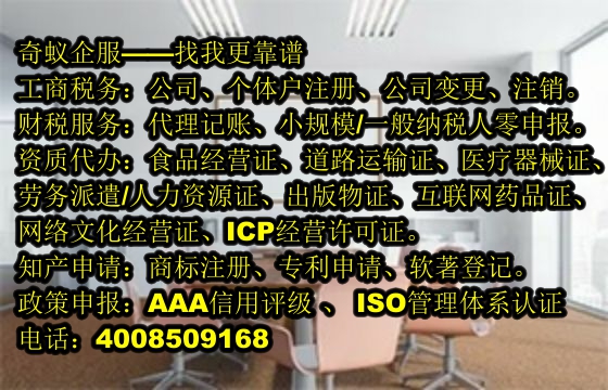 河南<a href='https://www.sdqiyi.com/'>EDI电信增值许可证</a>权威解读及我公司服务优势
