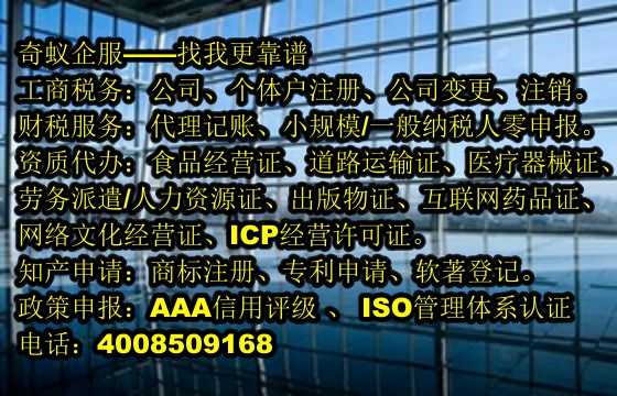  西藏区域专项审计服务——我公司为您保驾护航